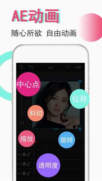 视频豆豆官1.5版