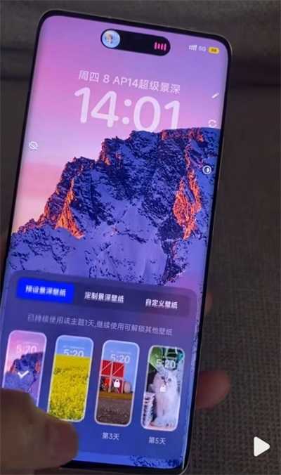 灵动岛软件下载