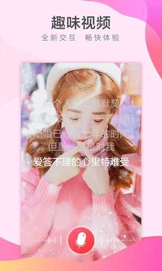 她拍APP
