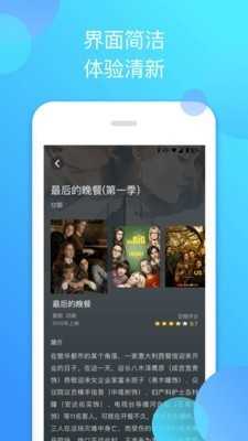 泰剧迷app1.5.1.9