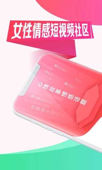 她拍APP