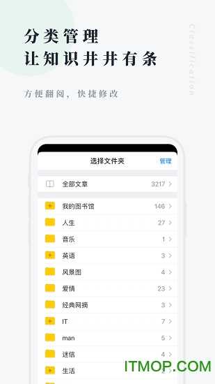 图书馆app下载