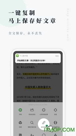 图书馆app下载
