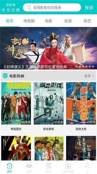 斑马视频5.0.0