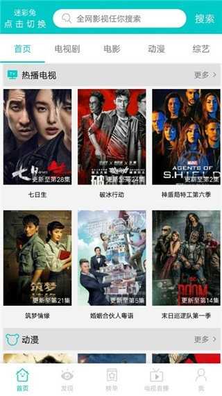 斑马视频5.0.0