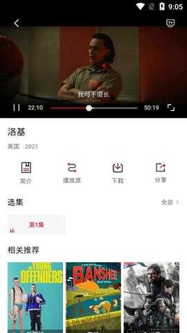 影视工场app下载稳定