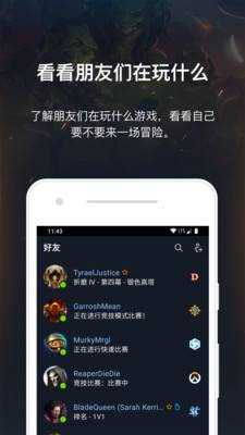 暴雪战网俄服