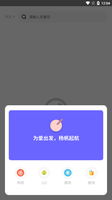 卡音3.0.6