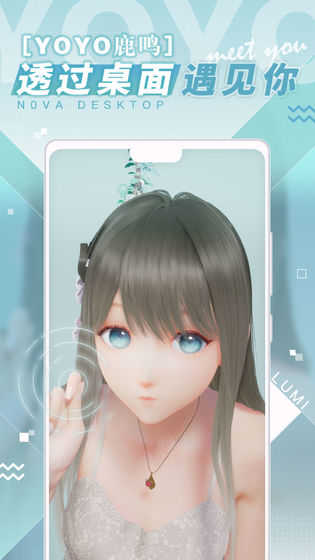 人工桌面0.2