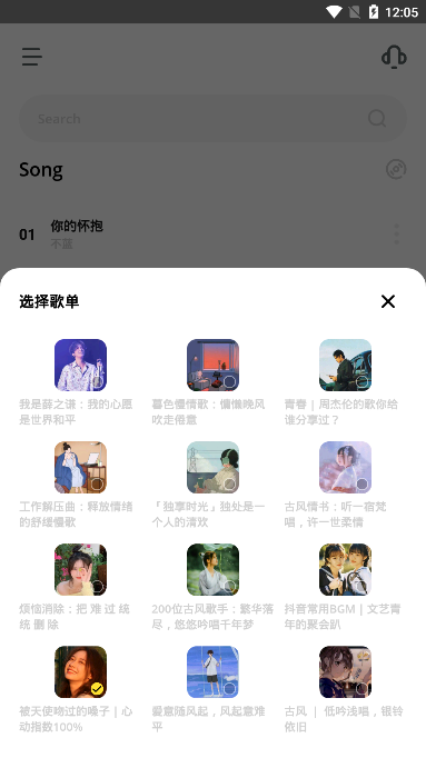 卡音3.0.6