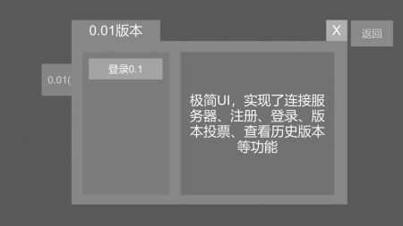 重启末世游戏下载