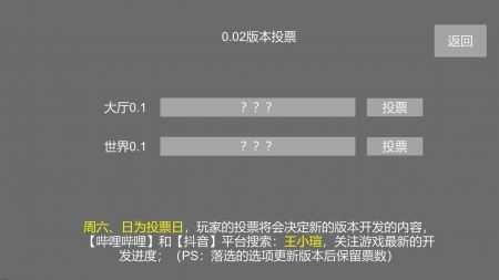 重启末世游戏下载