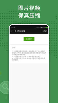 zarchiver解压器下载