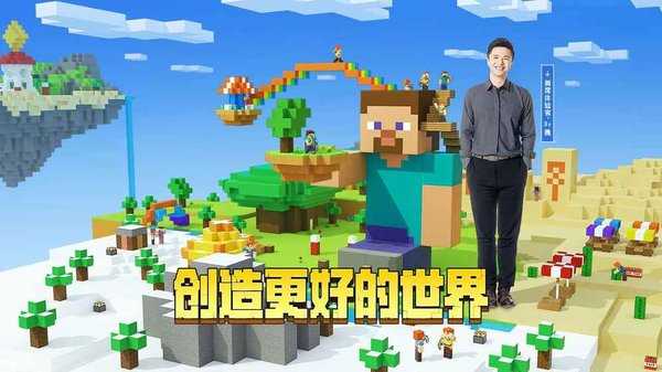 我的世界1.19基岩mod