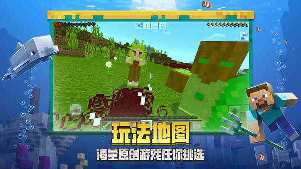 我的世界1.19基岩mod