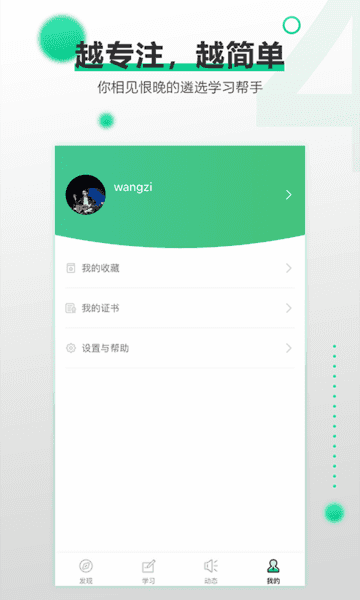 阿甘遴选稳定版