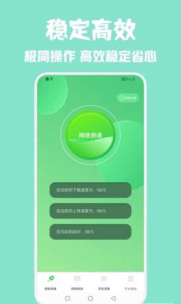 光环助手mod版