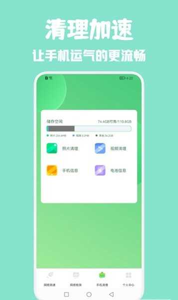 光环助手mod版