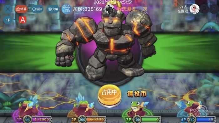 疯狂魔鬼城APP下载