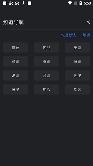 斑马视频安装