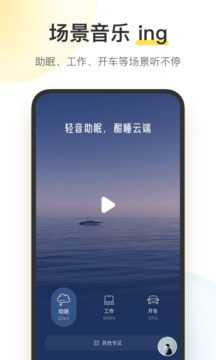 酷狗音乐新版本下载