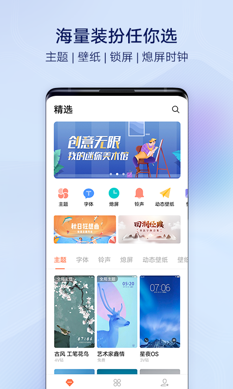 灵动岛红米