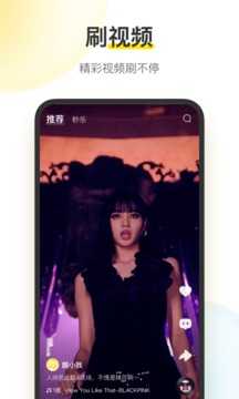 酷狗音乐新版本下载