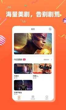 茶杯狐app稳定版下载