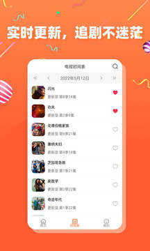 茶杯狐app稳定版下载