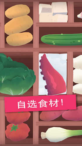 托卡小厨房寿司下载华为