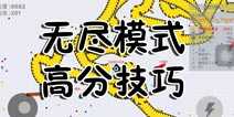 贪吃蛇大作战经典版下载