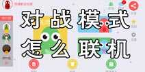 贪吃蛇大作战经典版下载