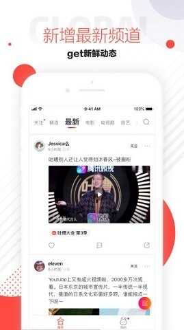速看视频极速版下载