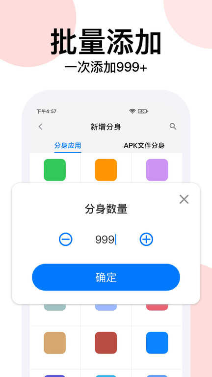 悟空分身老版本下载