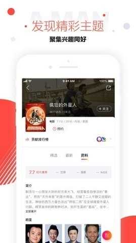 速看视频极速版下载
