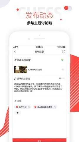 速看视频极速版下载