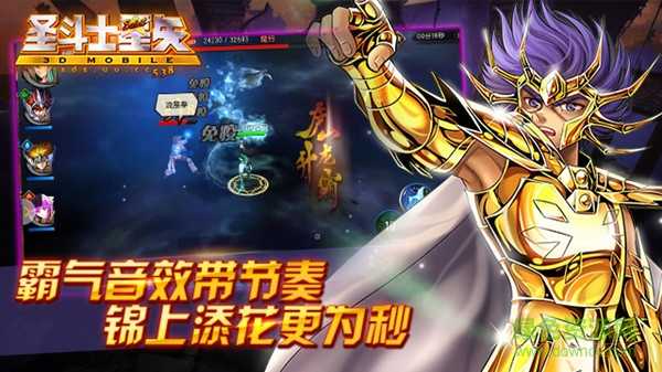 圣斗士星矢集结安卓版