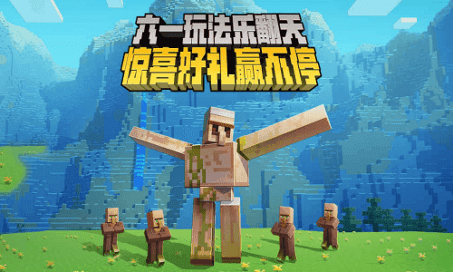 我的世界1.19基岩单机版