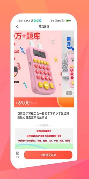 毛毛街手机版