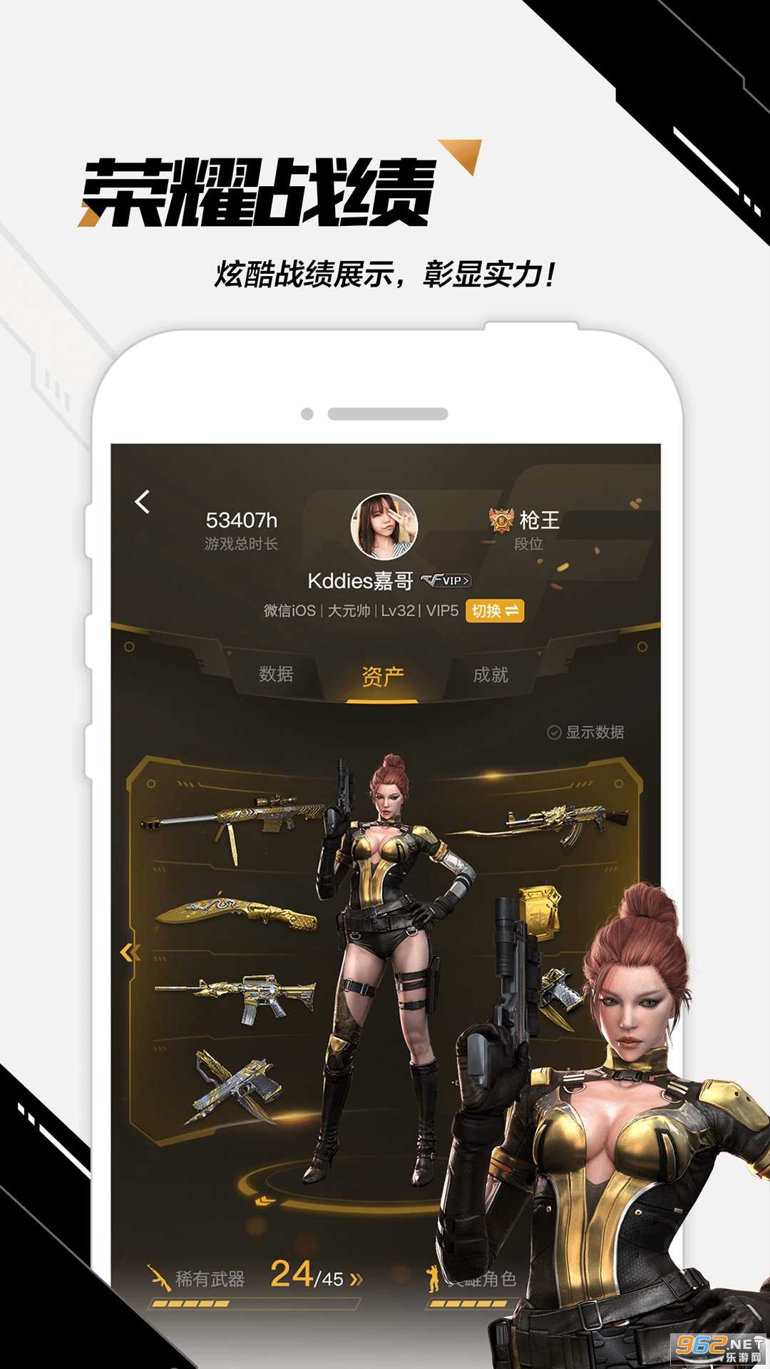 cf活动助手3.6手机版