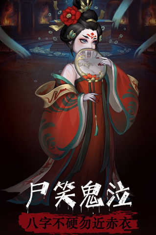 阴阳界手游bt
