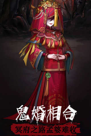 阴阳界手游bt