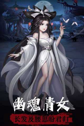 阴阳界手游bt