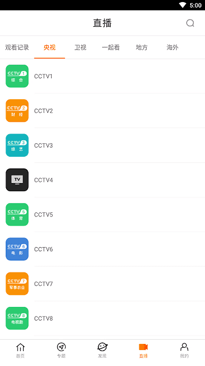 八一影院app极速版