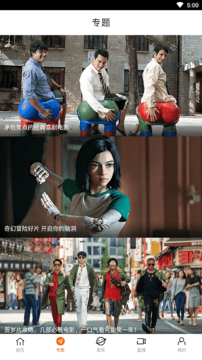 八一影院app极速版