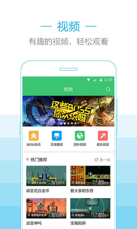 泰拉瑞亚助手下载1.3
