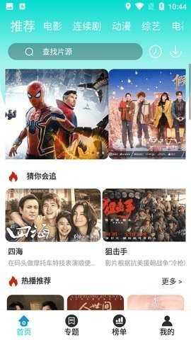 洋葱影视文化传媒