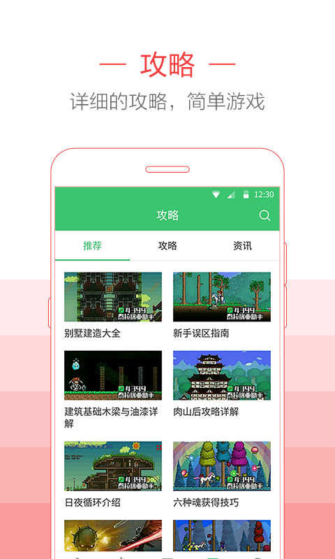 泰拉瑞亚助手下载1.3