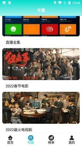 洋葱影视文化传媒