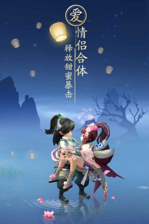 神雕侠侣2老虎安卓版本下载